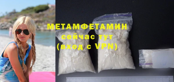 MDMA Бугульма