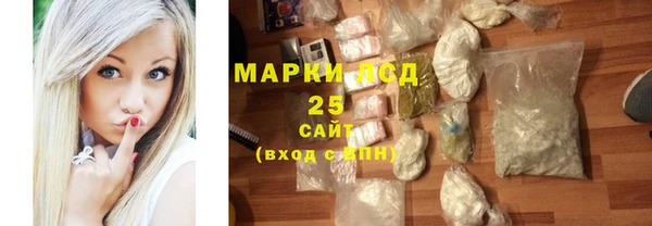 mdma Бородино