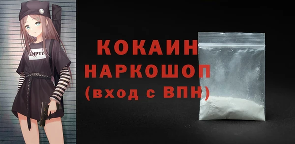 mdma Бородино