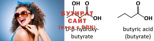 MDMA Бугульма