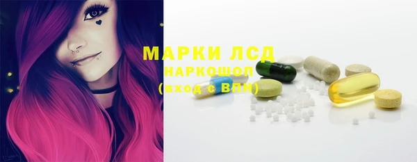 mdma Бородино