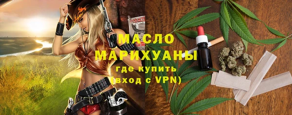 MDMA Бугульма