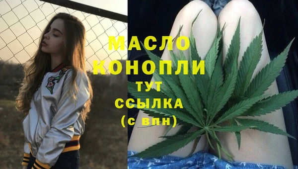 mdma Бородино