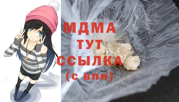 mdma Бородино