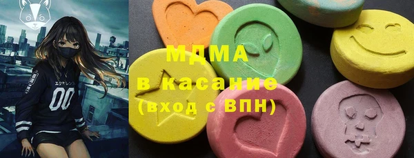 mdma Бородино